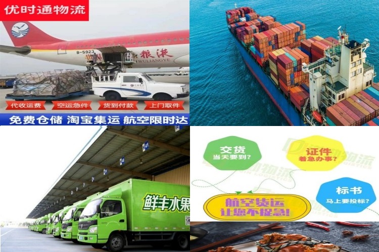 桂阳到克罗地亚航空货运公司-桂阳到克罗地亚物流专线